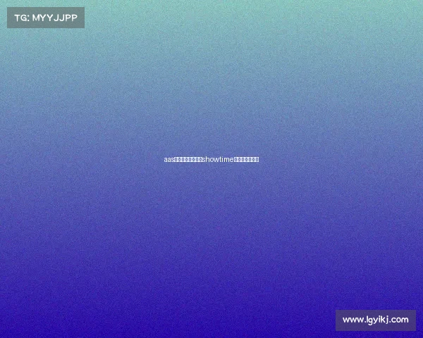 aas电子竞技俱乐部—showtime电子竞技俱乐部