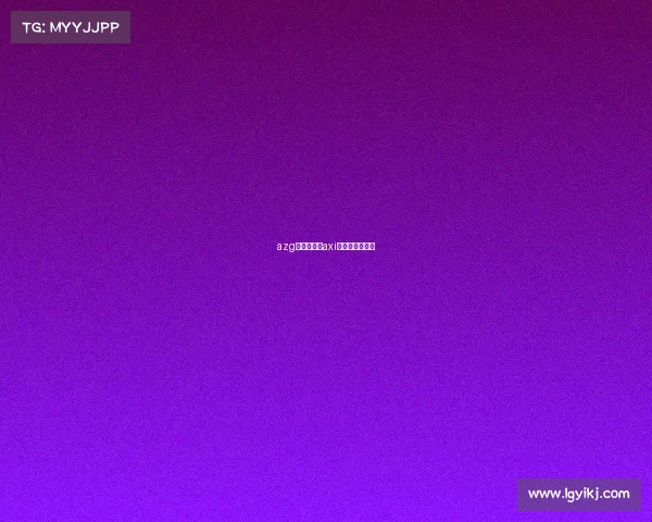 azg电子竞技、axi电子竞技俱乐部