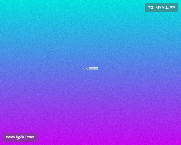 dyg电子竞技微博 dyg电子竞技微博