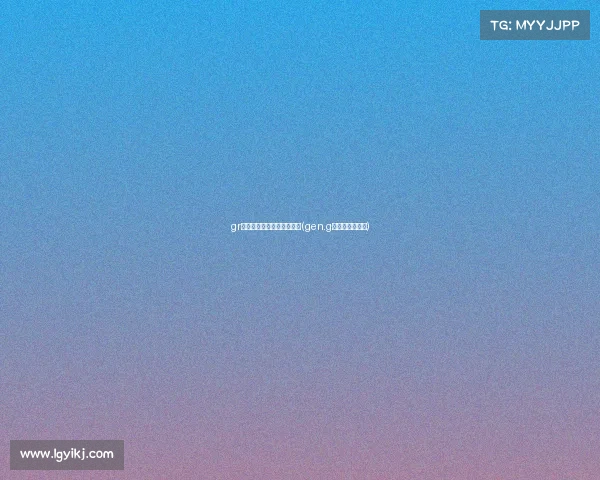 gr电子竞技俱乐部打什么游戏(gen.g电子竞技俱乐部)