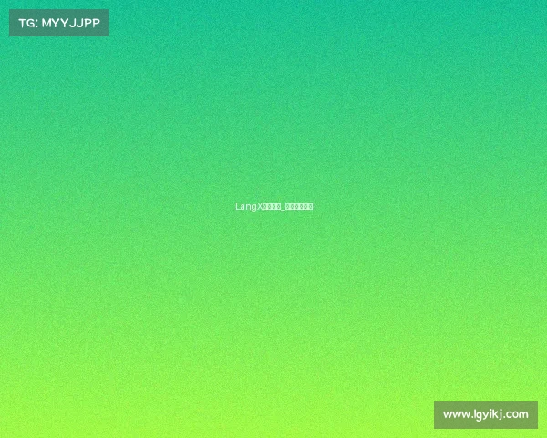 LangX电子竞技_电子竞技狼队