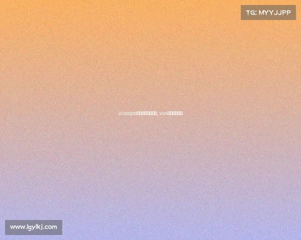 vivoiqoo电子竞技怎么设置_vivi手机电竞模式