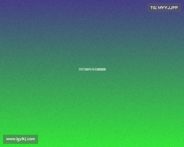 SWD激斗NAKE引爆终极对决