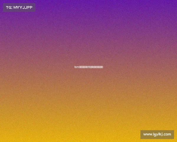 tsm电子竞技地址tt电子竞技俱乐部地址 tsm电子竞技地址tt电子竞技俱乐部地址