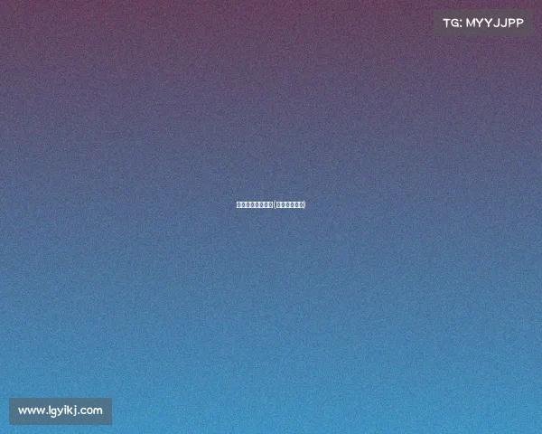 喵虫电子竞技设备(喵游电竞平台)