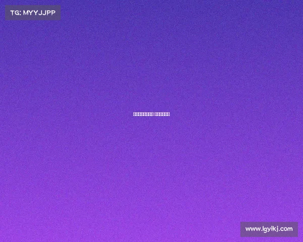 电子竞技时尚杂志 《电子竞技》