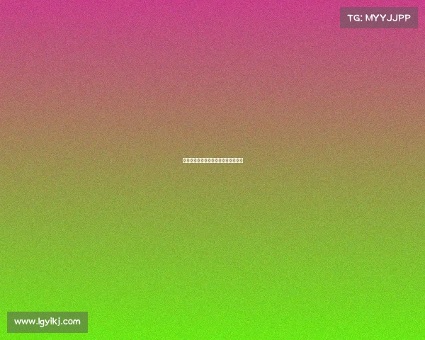 《赛场金句女王：她的声音点燃峡谷》